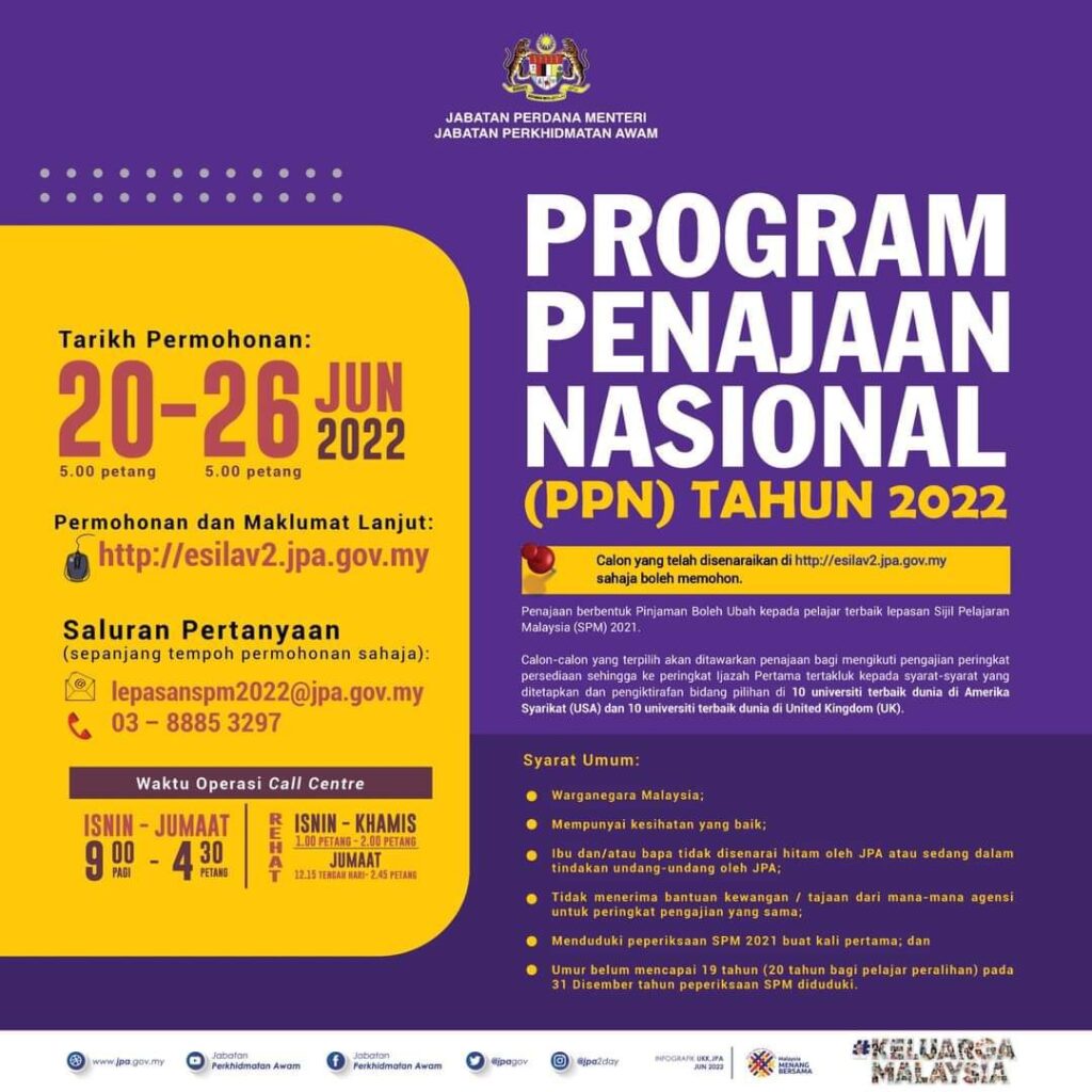 JPA Scholarship (Program Penajaan Nasional) 2022