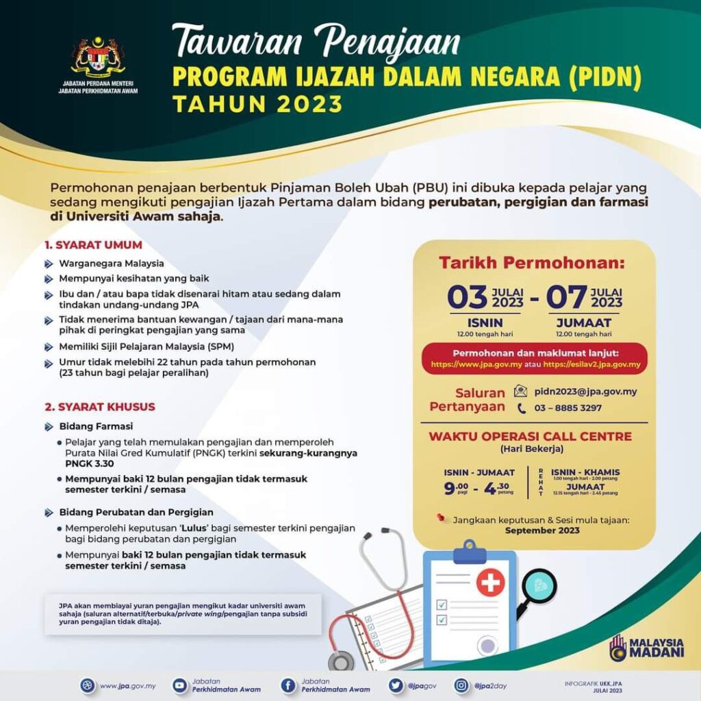 Biasiswa JPA – Program Ijazah Dalam Negara (PIDN) | Biasiswa Malaysia 2023